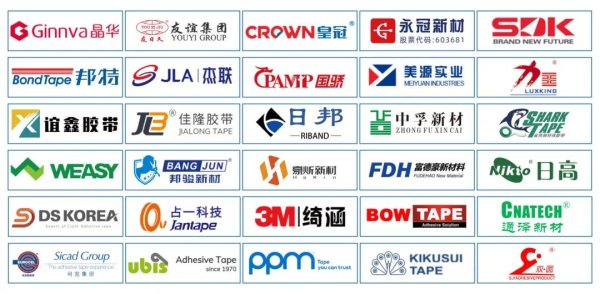 股票配资学 招商收官！上海国际胶带与薄膜展规模再创新高，将于 6 月 17 日盛大启幕